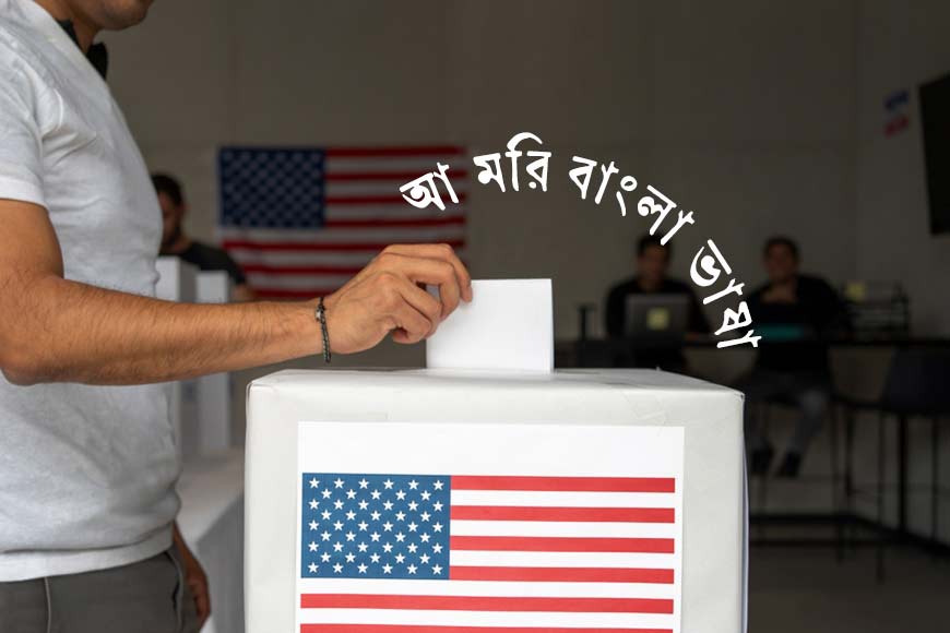 Bengali included in NYC for US Election 2024 election ballots – GetBengal story