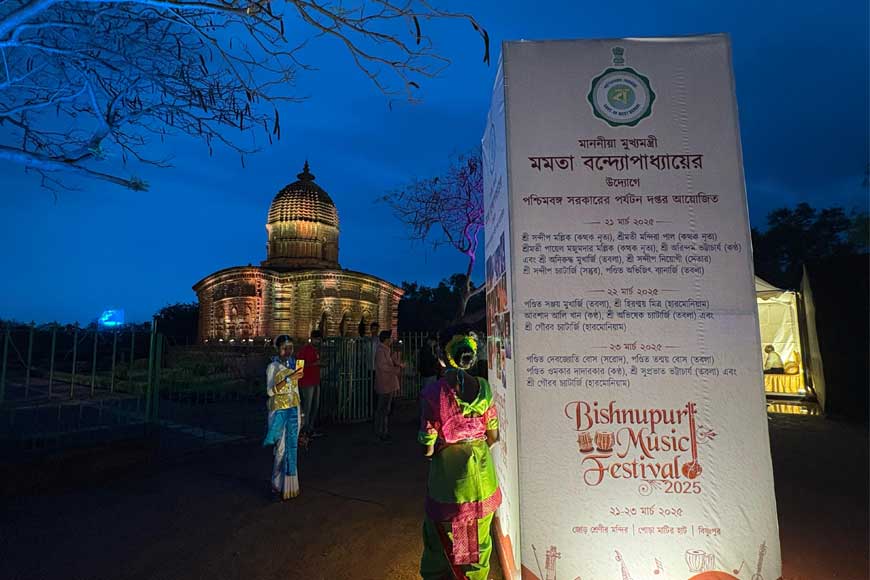 Bishnupur Music Festival 2025: A timeless reverberation of melodies– GetBengal Story