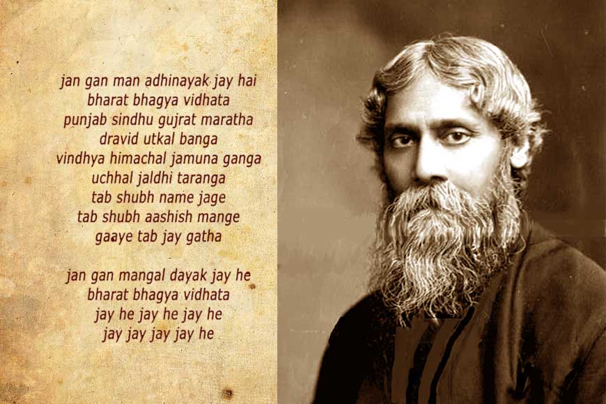 Did Tagore compose Jana Gana Mana in praise of King George V?