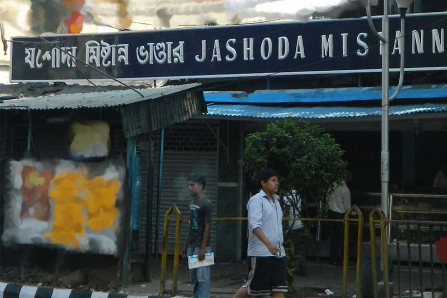 Jashoda Mishtanna Bhandar: Tale of an iconic sweetmeat shop - GetBengal story